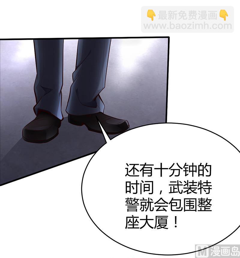 第8话 凌曜的怀抱-第8话