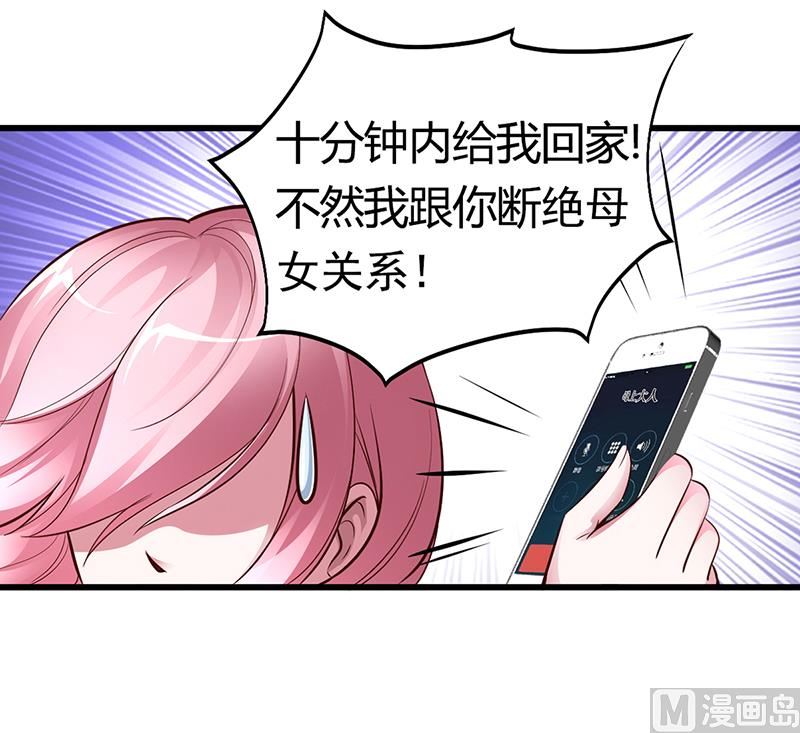 第8话 凌曜的怀抱-第8话