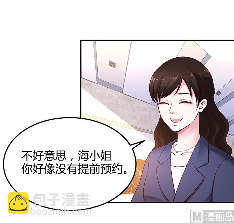 第10话 要你对我负责-第10话