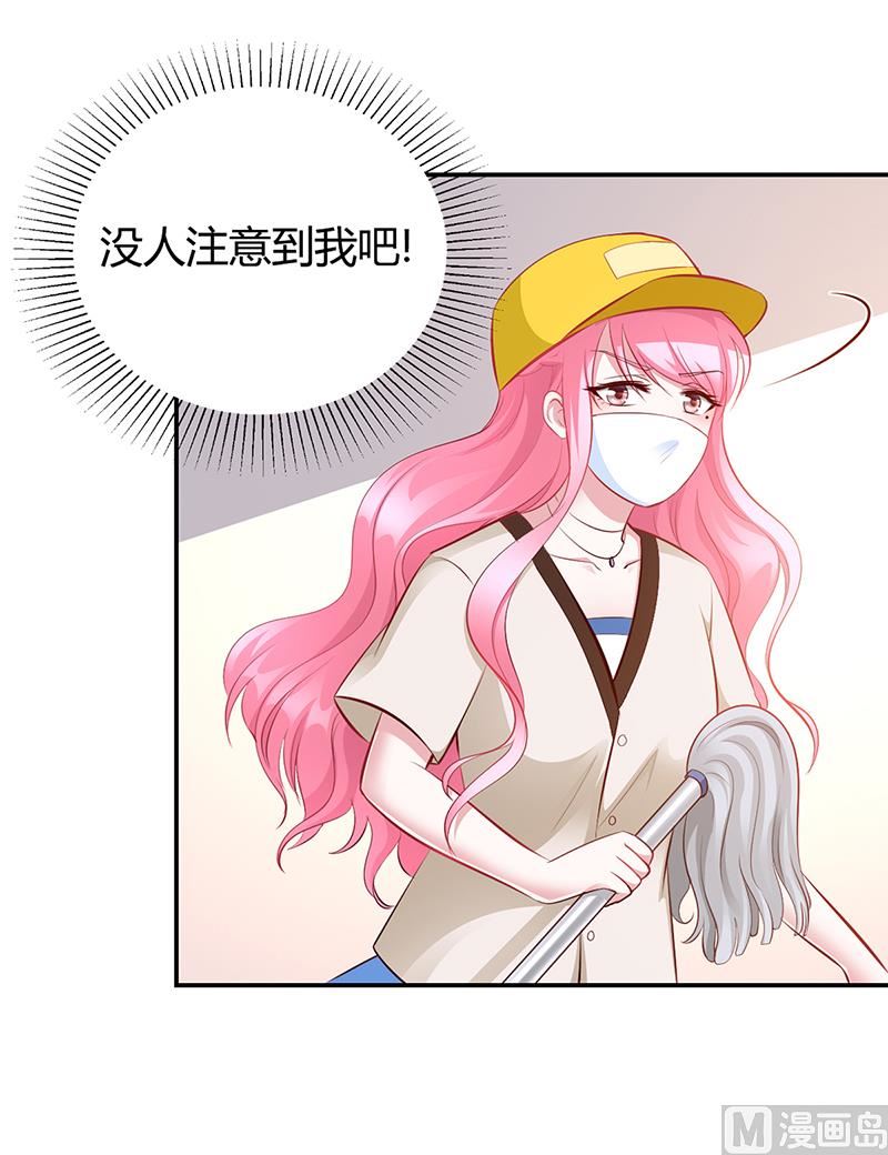 第10话 要你对我负责-第10话