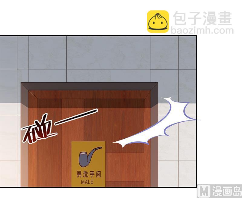 第10话 要你对我负责-第10话