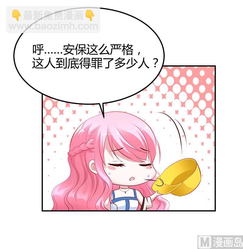 第10话 要你对我负责-第10话