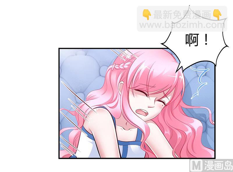 第10话 要你对我负责-第10话