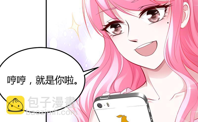 第10话 要你对我负责-第10话