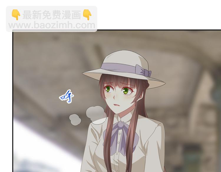 豪門嬌妻：少帥太霸道 - 第1話 “鬧”洞房(2/2) - 7