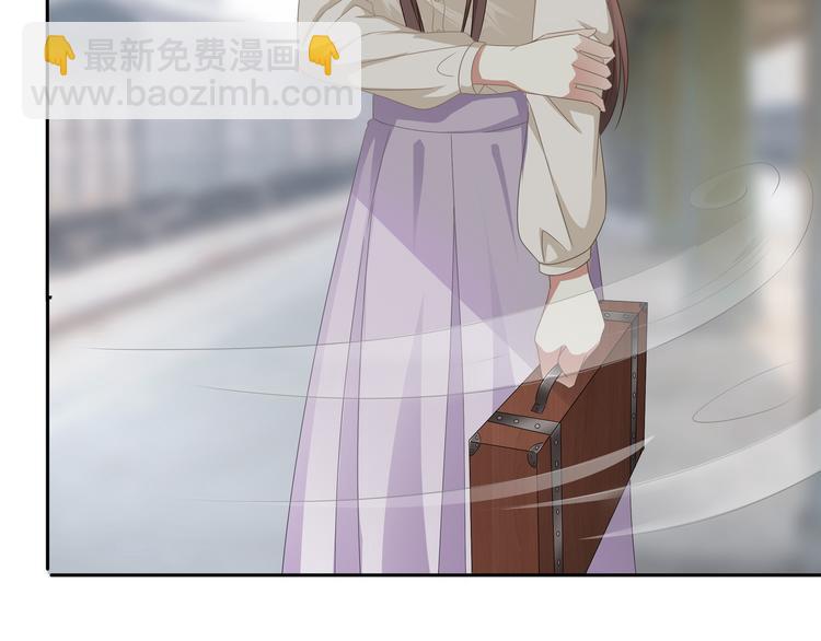 豪門嬌妻：少帥太霸道 - 第1話 “鬧”洞房(2/2) - 1