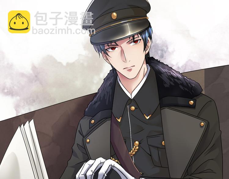 豪門嬌妻：少帥太霸道 - 第1話 “鬧”洞房(2/2) - 3