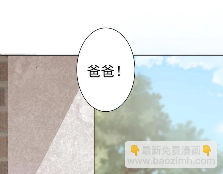 第11话 丑事败露(1/2)-第12话