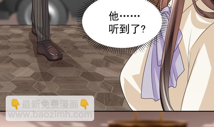 第11话 丑事败露(1/2)-第12话