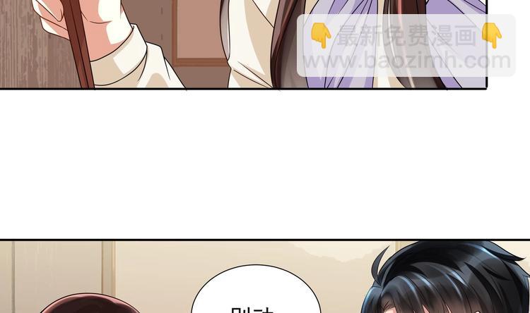 第11话 丑事败露(1/2)-第12话