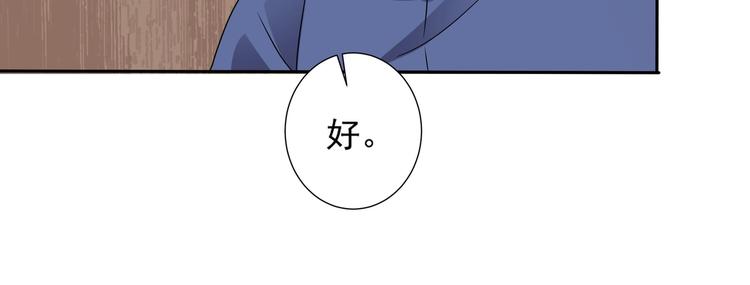 第11话 丑事败露(1/2)-第12话