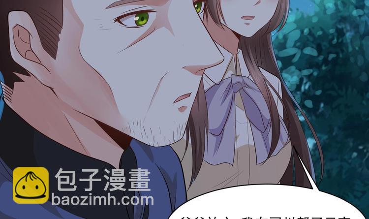 第11话 丑事败露(1/2)-第12话