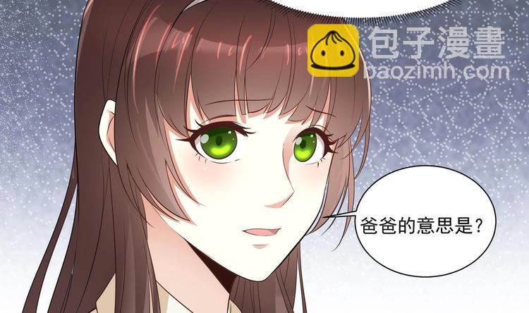 第11话 丑事败露(1/2)-第12话