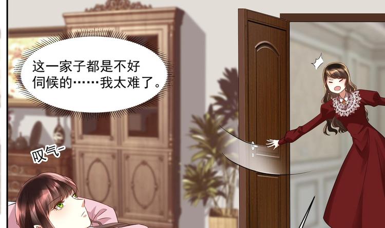 第13话 准备接招！(1/2)-第14话