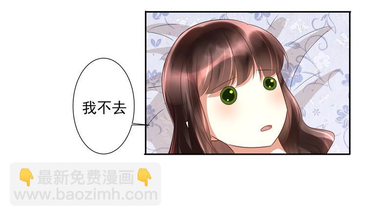 第13话 准备接招！(1/2)-第14话