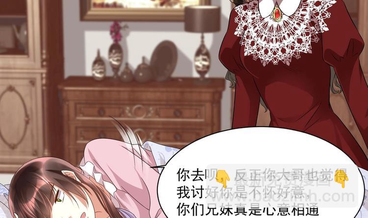 第13话 准备接招！(1/2)-第14话