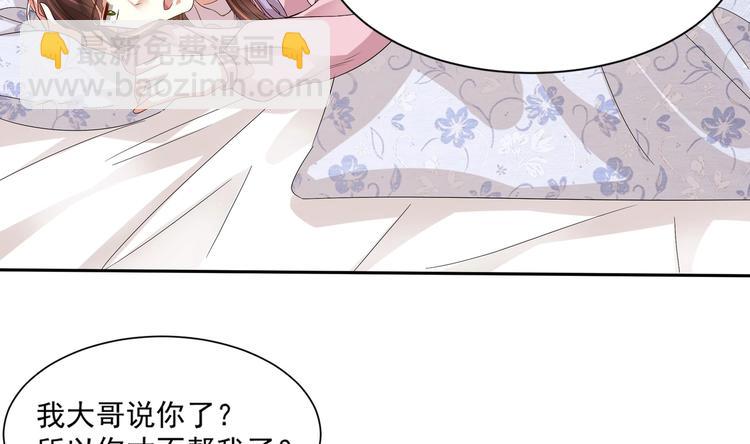 第13话 准备接招！(1/2)-第14话