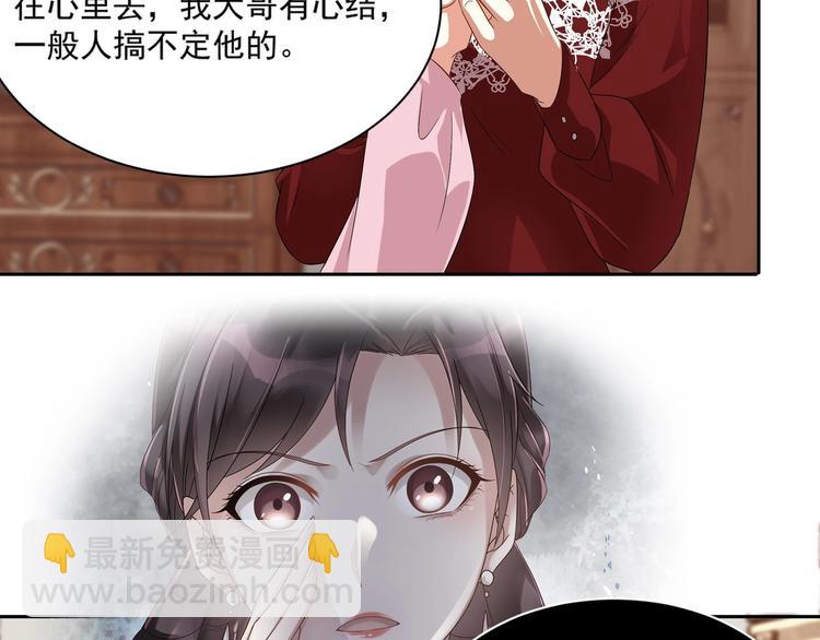 第13话 准备接招！(1/2)-第14话