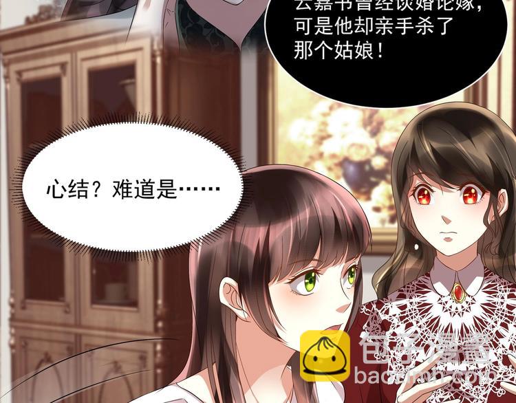 第13话 准备接招！(1/2)-第14话