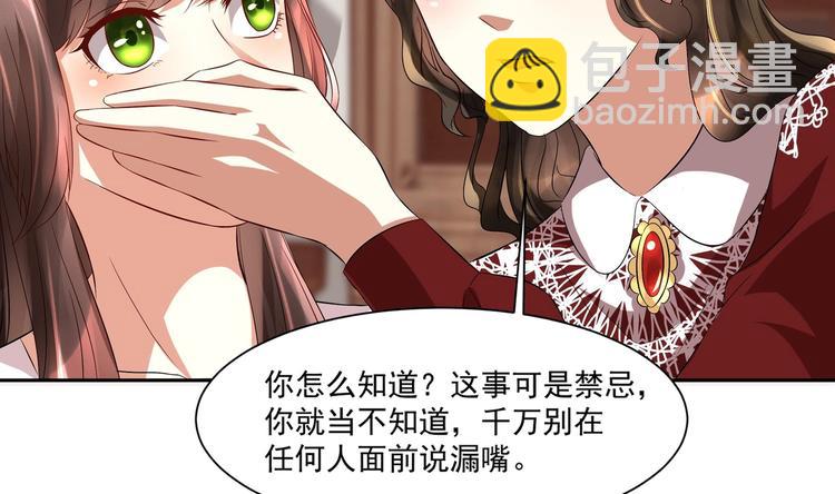 第13话 准备接招！(1/2)-第14话