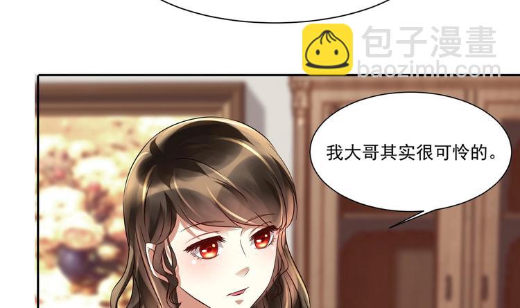 第13话 准备接招！(1/2)-第14话