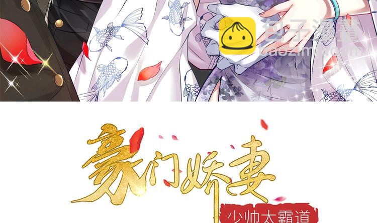 第13话 准备接招！(1/2)-第14话