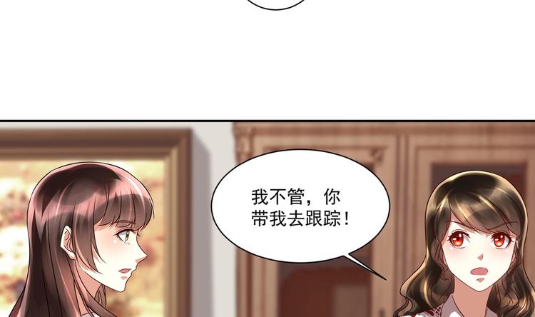 第13话 准备接招！(1/2)-第14话