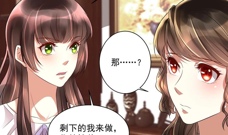 第13话 准备接招！(1/2)-第14话