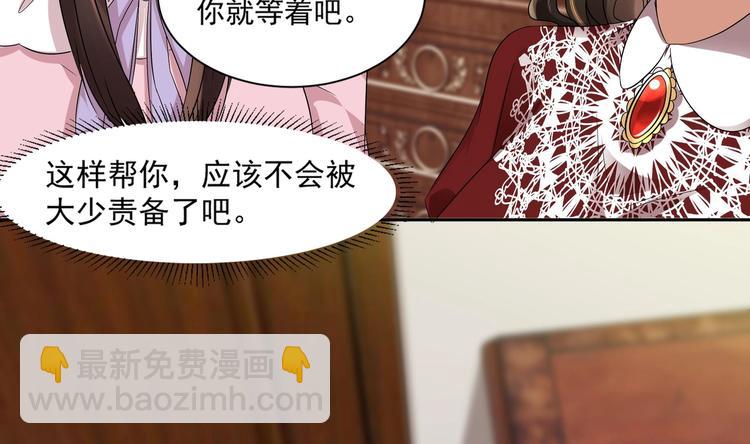 第13话 准备接招！(1/2)-第14话