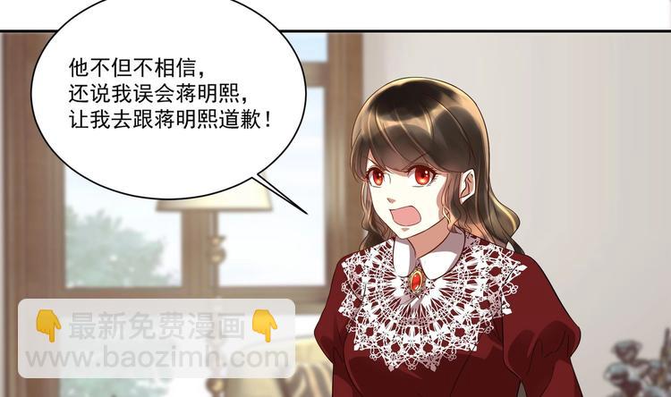 第13话 准备接招！(1/2)-第14话