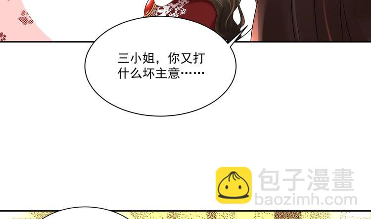 第13话 准备接招！(1/2)-第14话