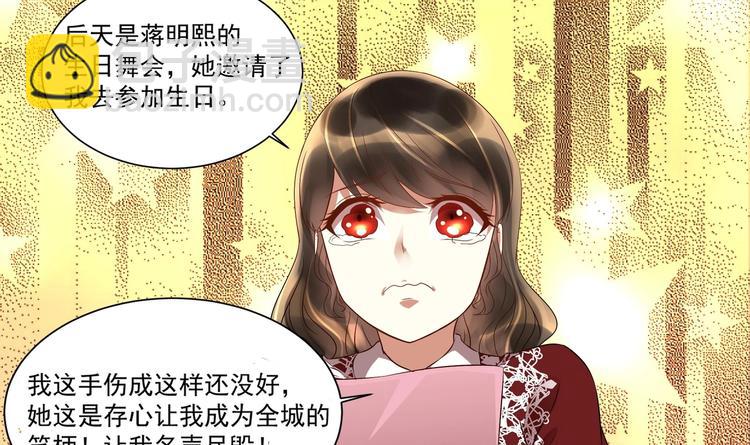 第13话 准备接招！(1/2)-第14话