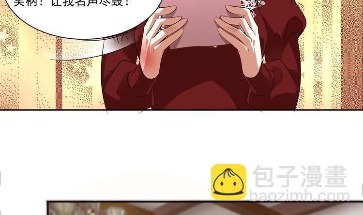 第13话 准备接招！(1/2)-第14话