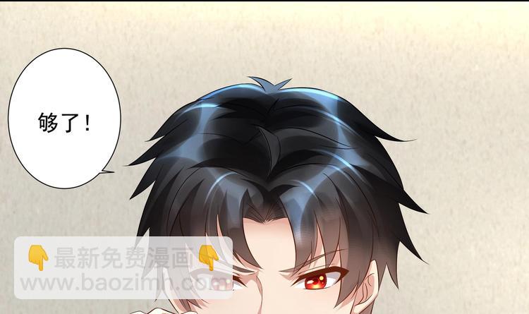 第13话 准备接招！(1/2)-第14话