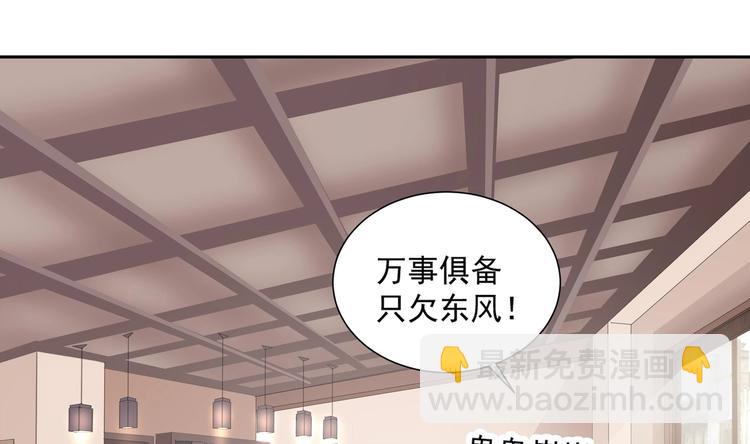 第15话 一出好戏(1/2)-第16话