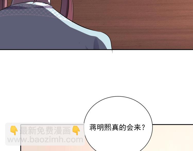 第15话 一出好戏(1/2)-第16话