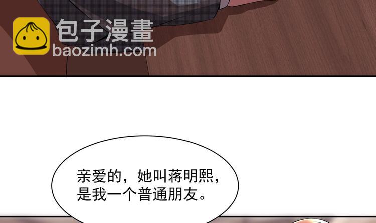 第15话 一出好戏(1/2)-第16话