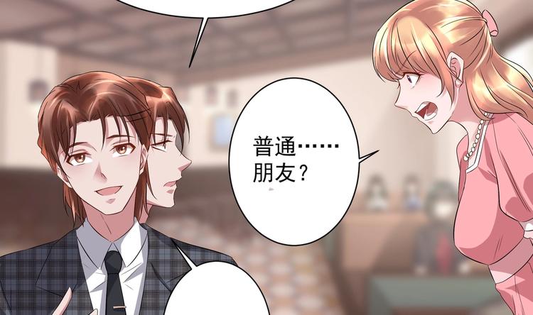 第15话 一出好戏(1/2)-第16话