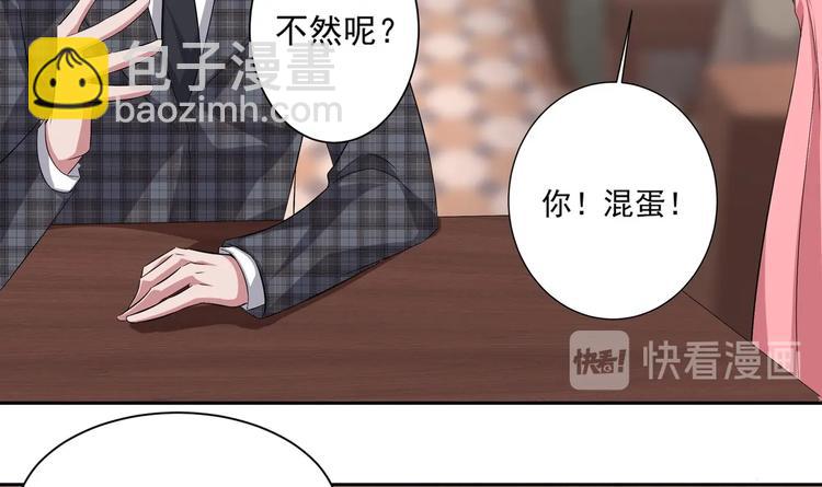 第15话 一出好戏(1/2)-第16话