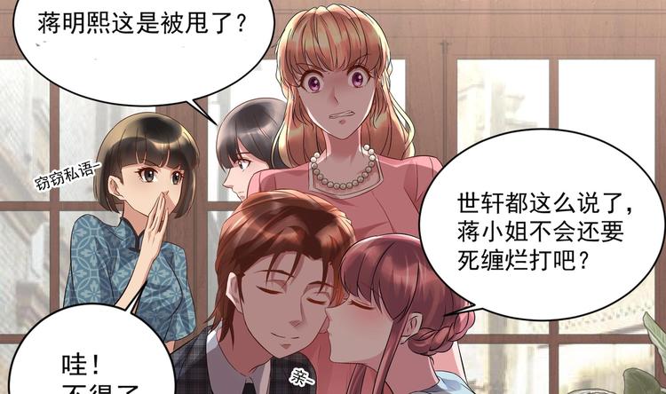 第15话 一出好戏(1/2)-第16话