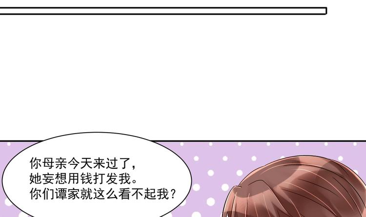 第15话 一出好戏(1/2)-第16话