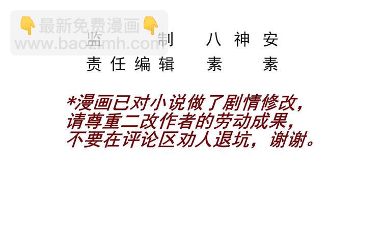 第15话 一出好戏(1/2)-第16话