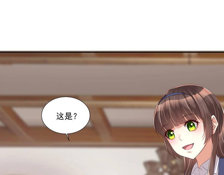 豪門嬌妻：少帥太霸道 - 第15話 一出好戲(2/2) - 5