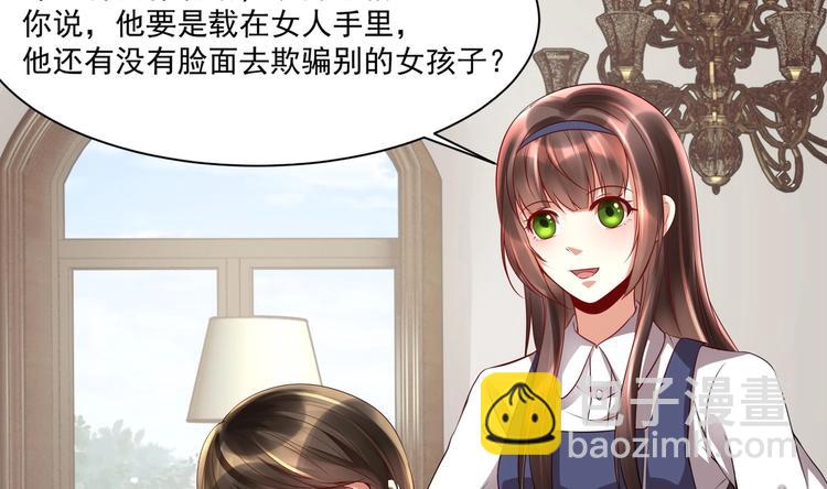 第15话 一出好戏(1/2)-第16话