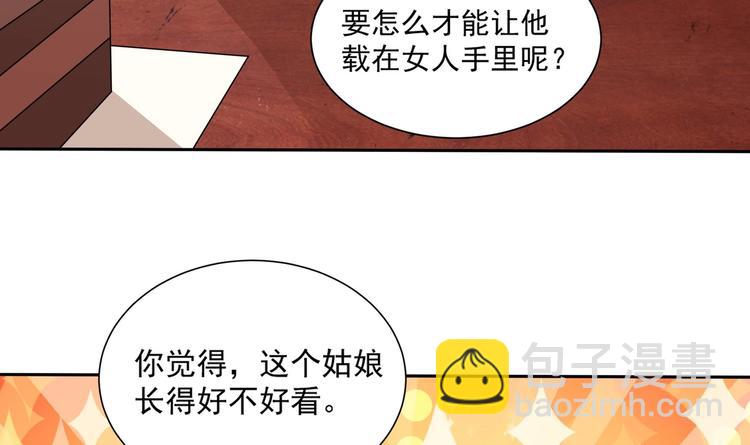 第15话 一出好戏(1/2)-第16话