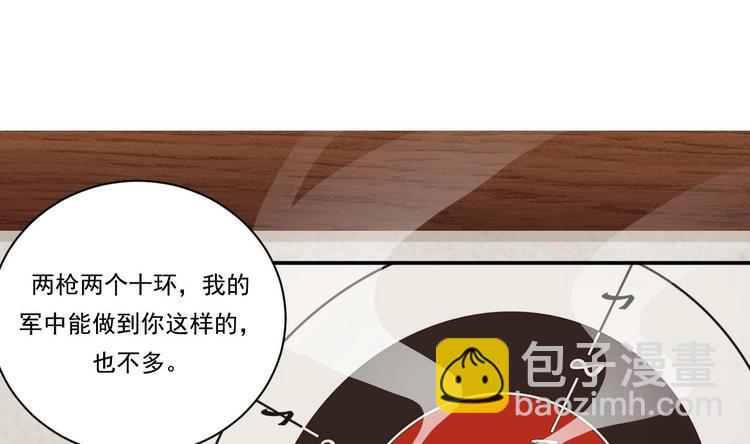 第17话 你身上有别人的味道(1/2)-第18话