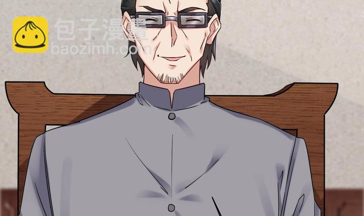 第17话 你身上有别人的味道(1/2)-第18话