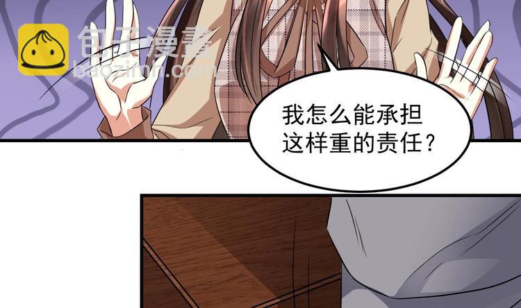 第17话 你身上有别人的味道(1/2)-第18话