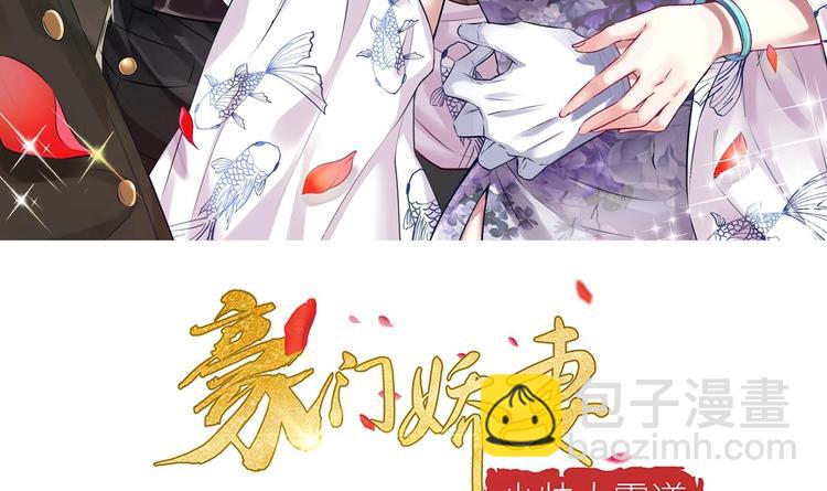 第17话 你身上有别人的味道(1/2)-第18话