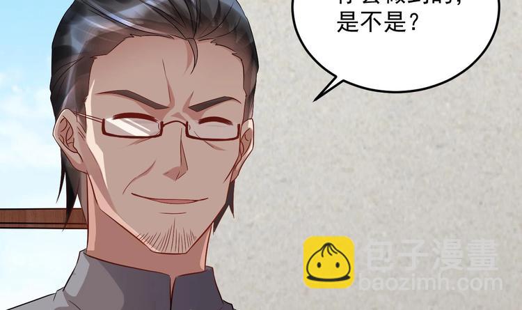 第17话 你身上有别人的味道(1/2)-第18话